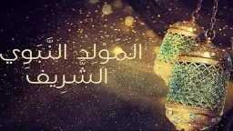 الأخبار
