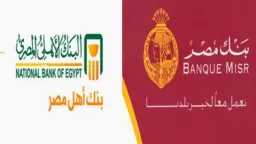 المال