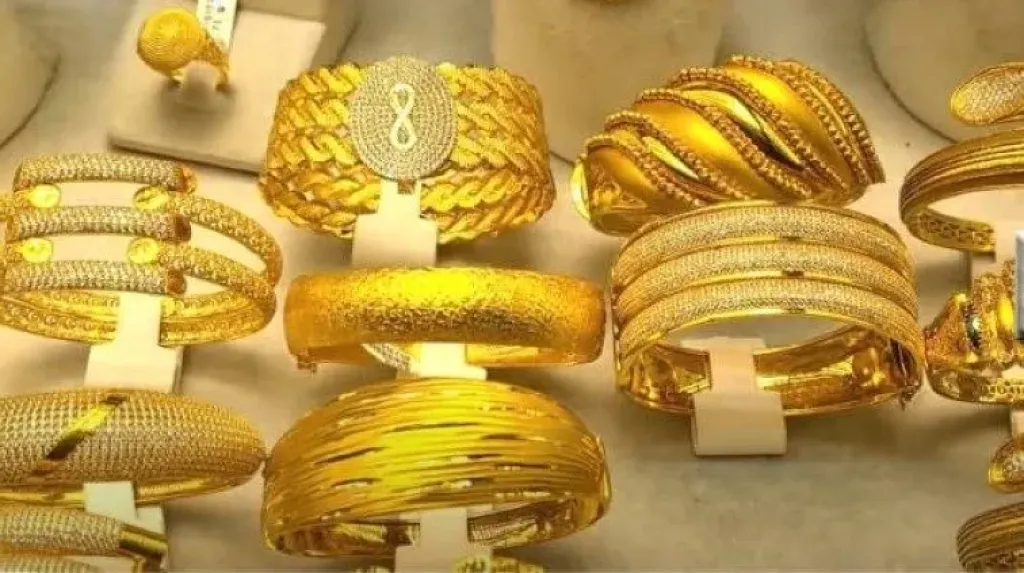 سعر الذهب اليوم