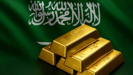 أسعار الذهب في السعودية اليوم...