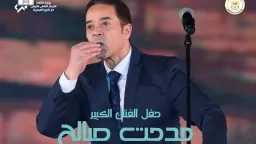 الترفيه