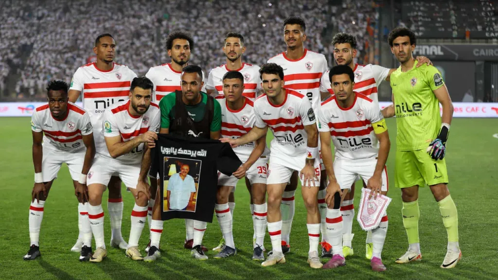 نادي الزمالك