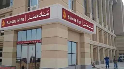 المال