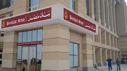 المال