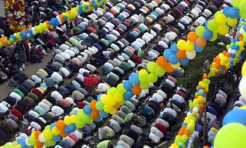 عيد الأضحى