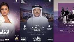 الترفيه