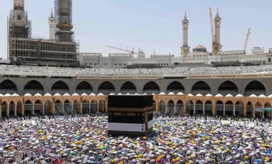 الحج