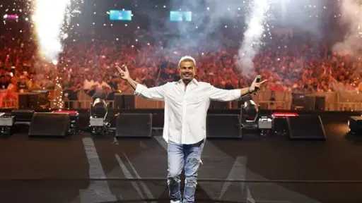 الترفيه