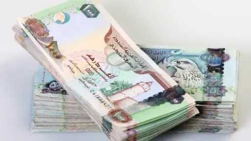المال