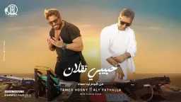 الترفيه
