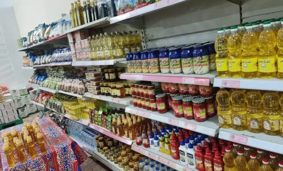 أسعار السلع