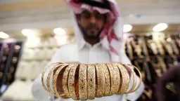 المال